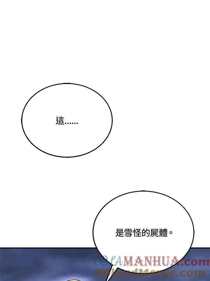 第20话24