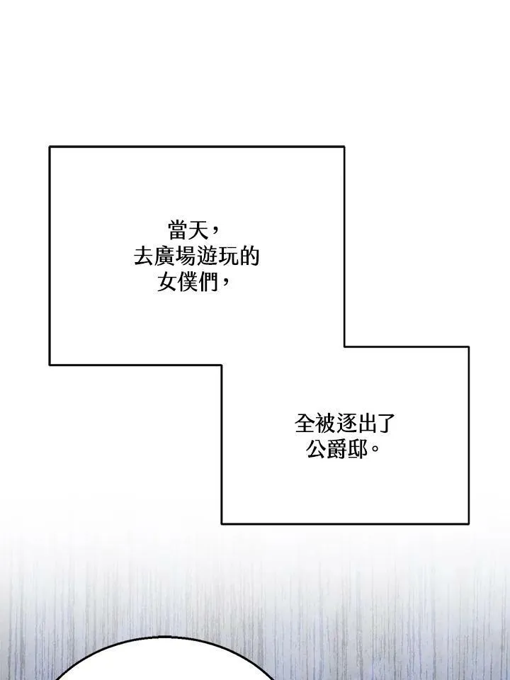 第4话53