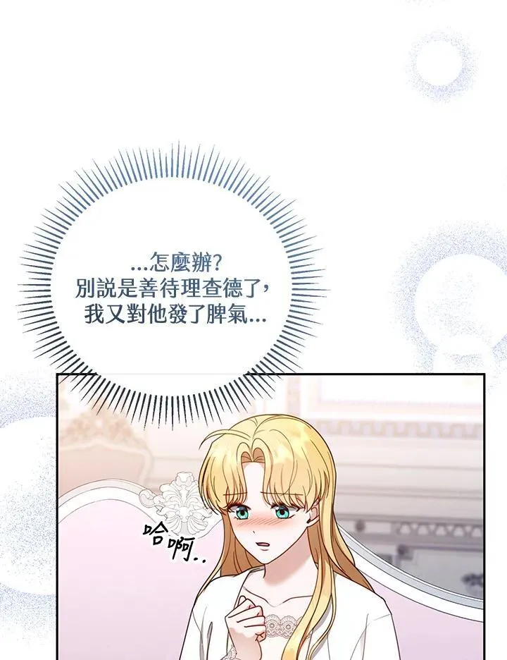 第50话70