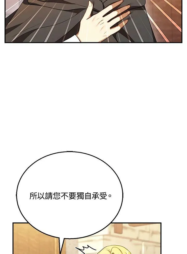 第26话42