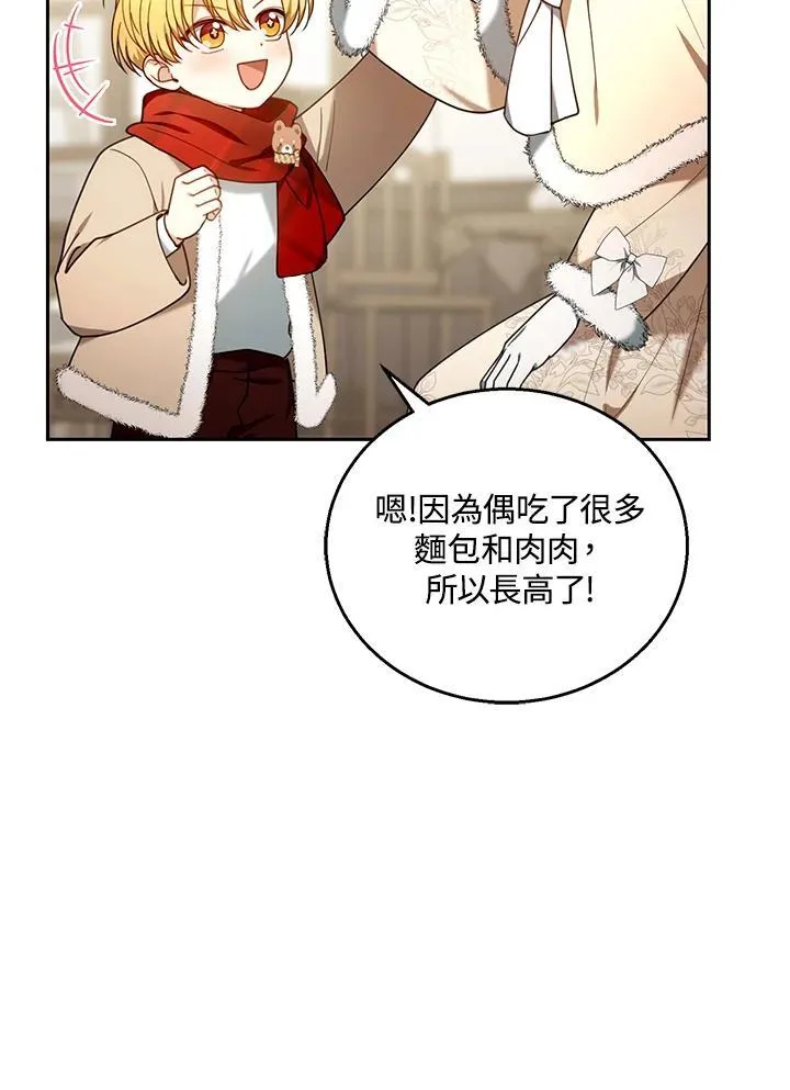 第76话83