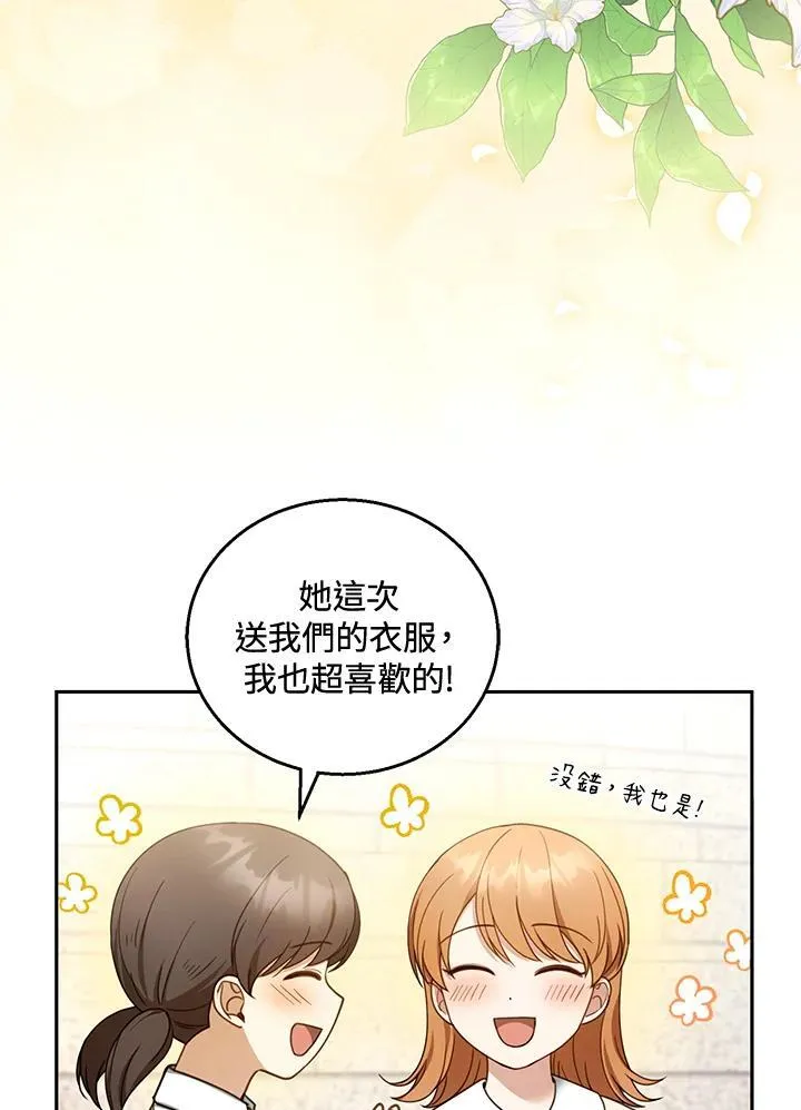 第43话2