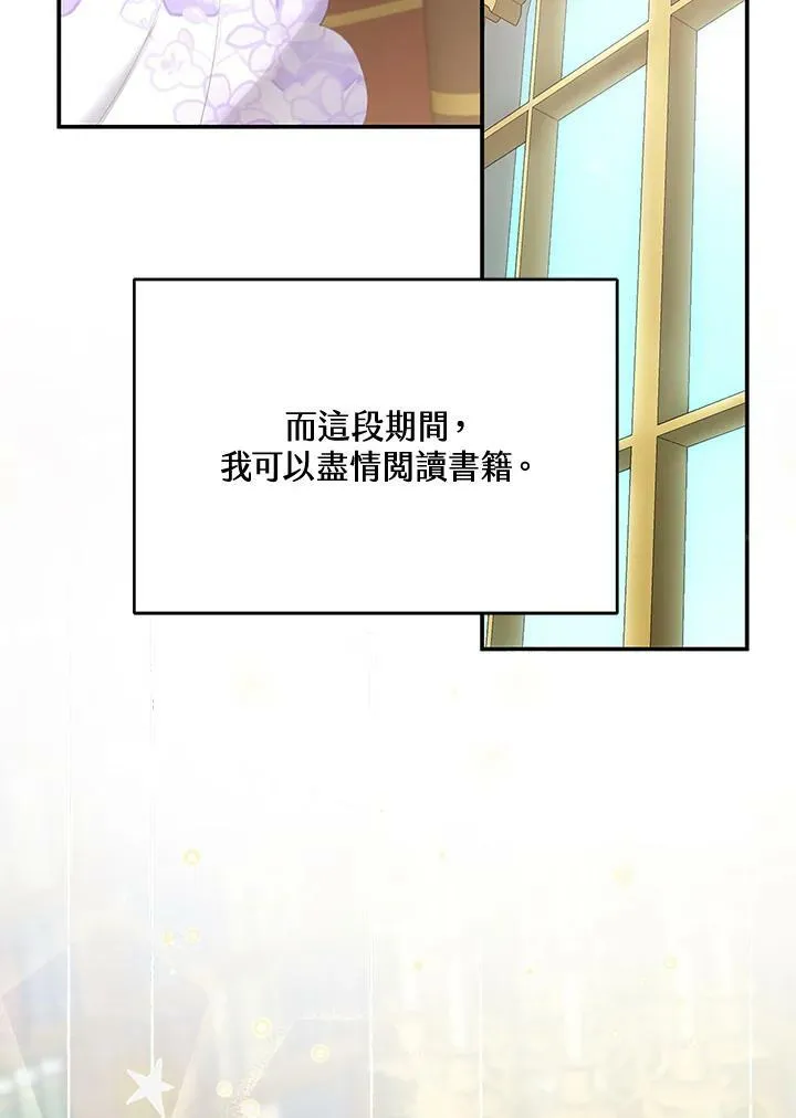 第3话7