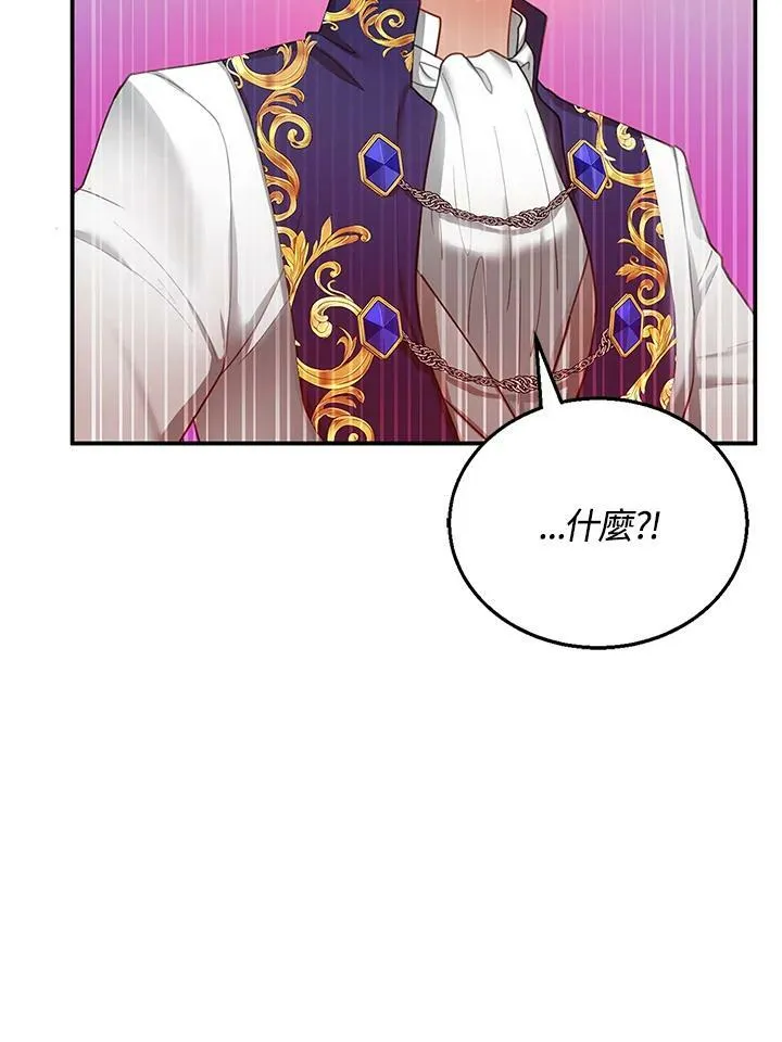 第14话41