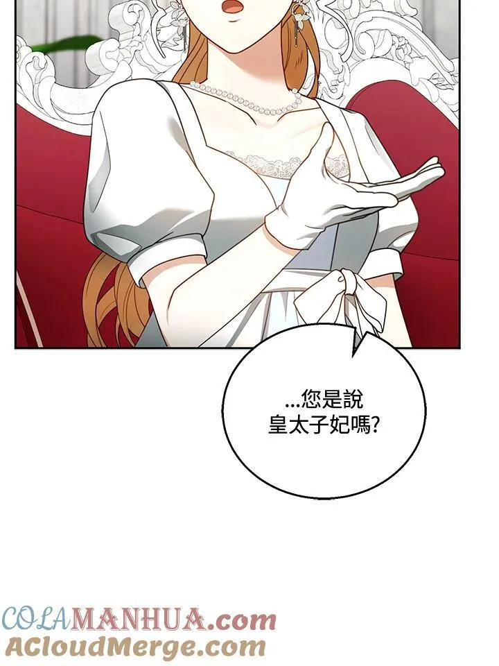 第44话108