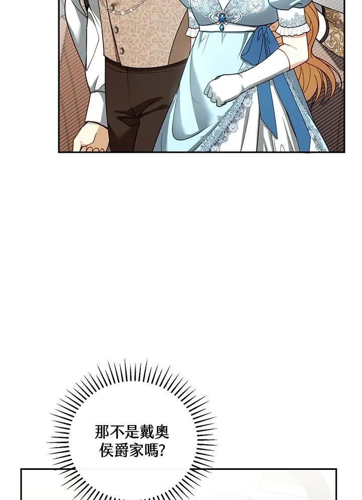 第55话30