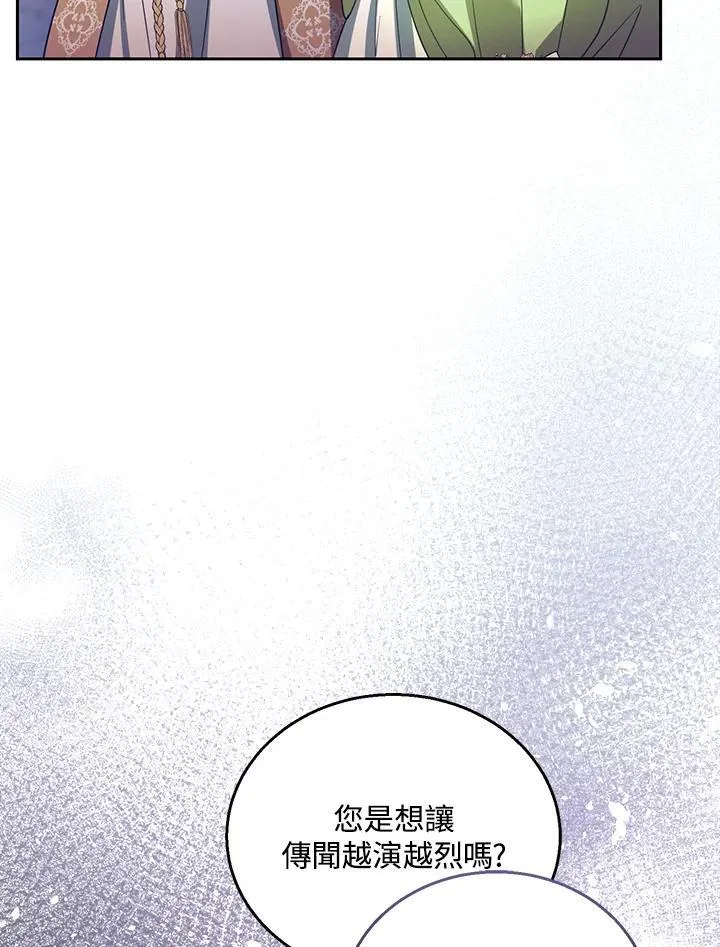 第67话83