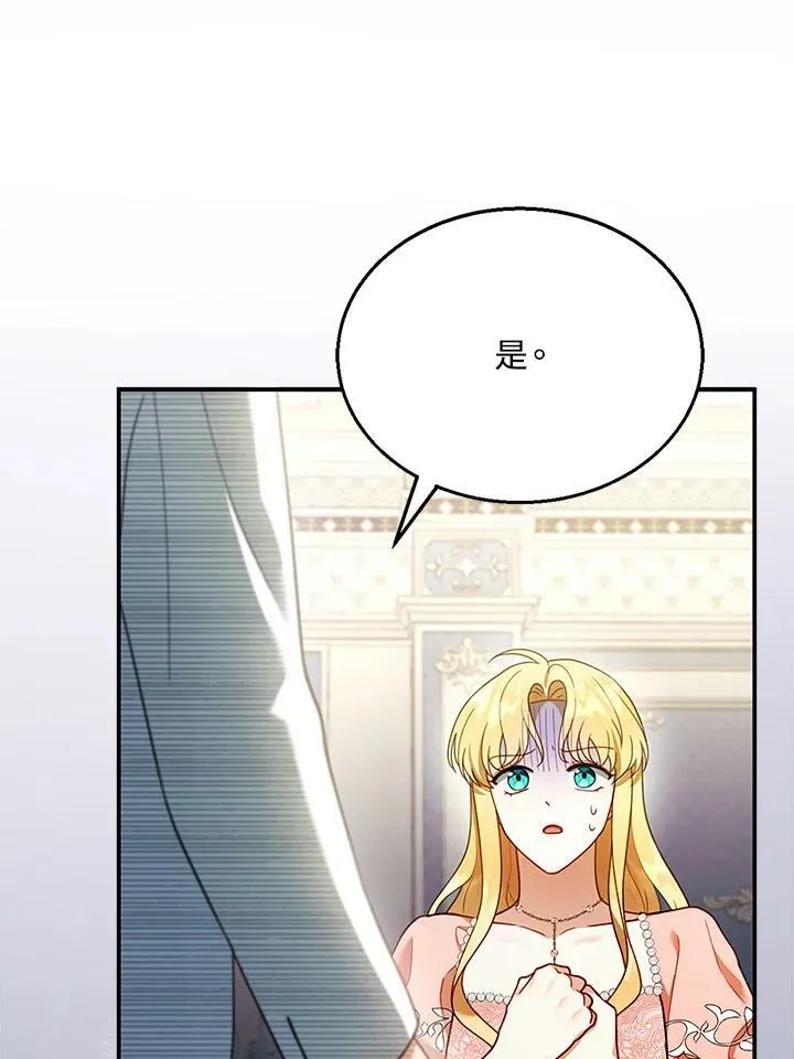 第25话93