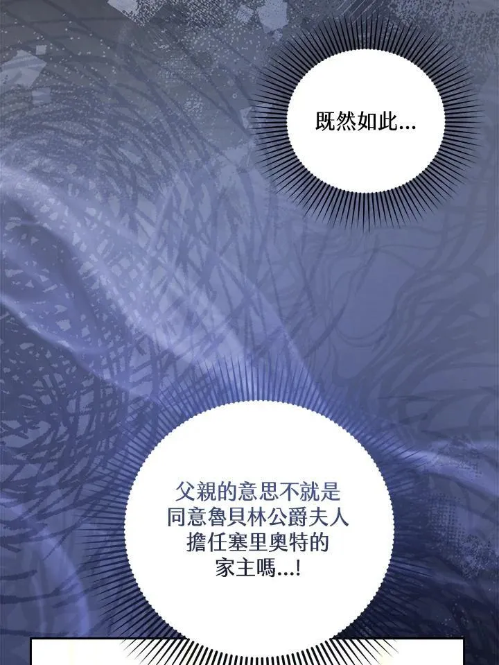第79话89