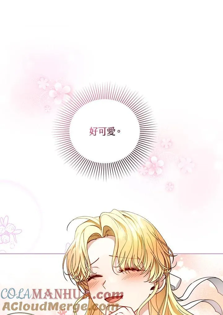 第65话44
