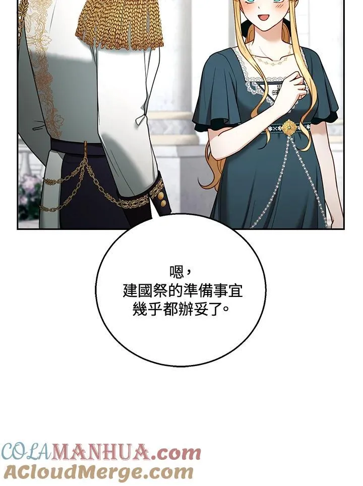第54话28