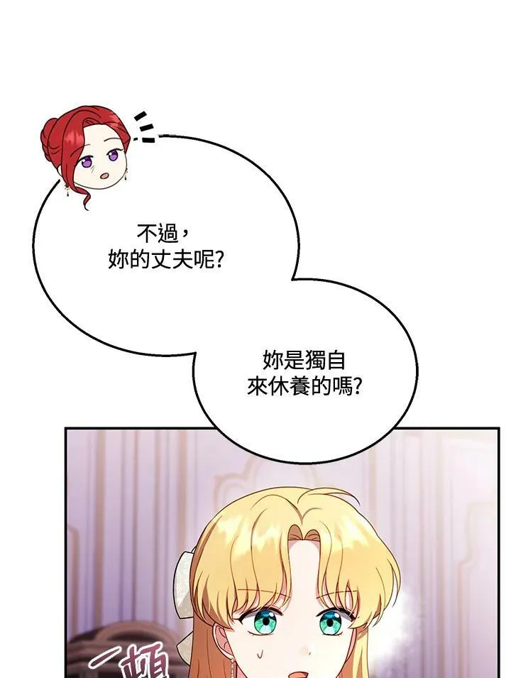 第31话89