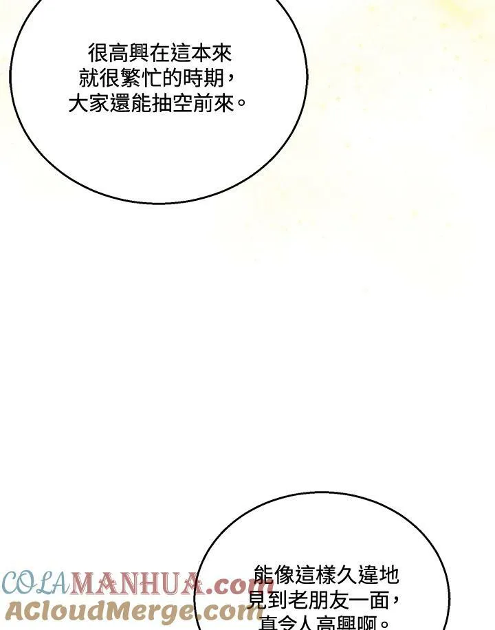 第37话16