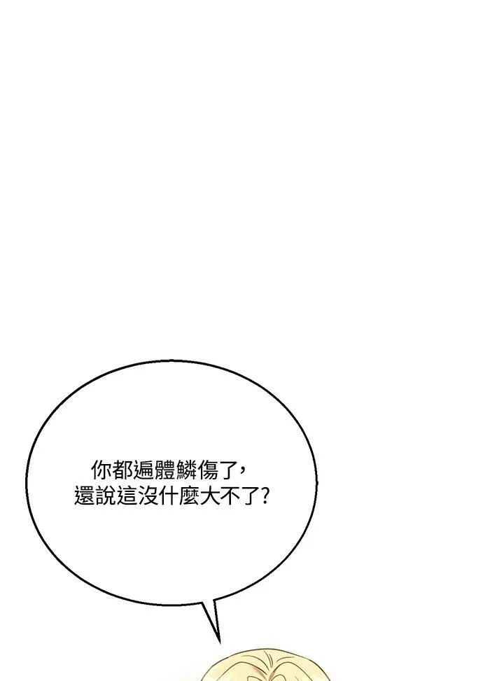 第12话73