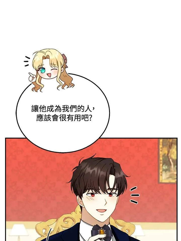 第35话41