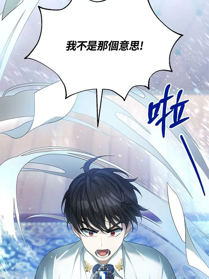 第2话75