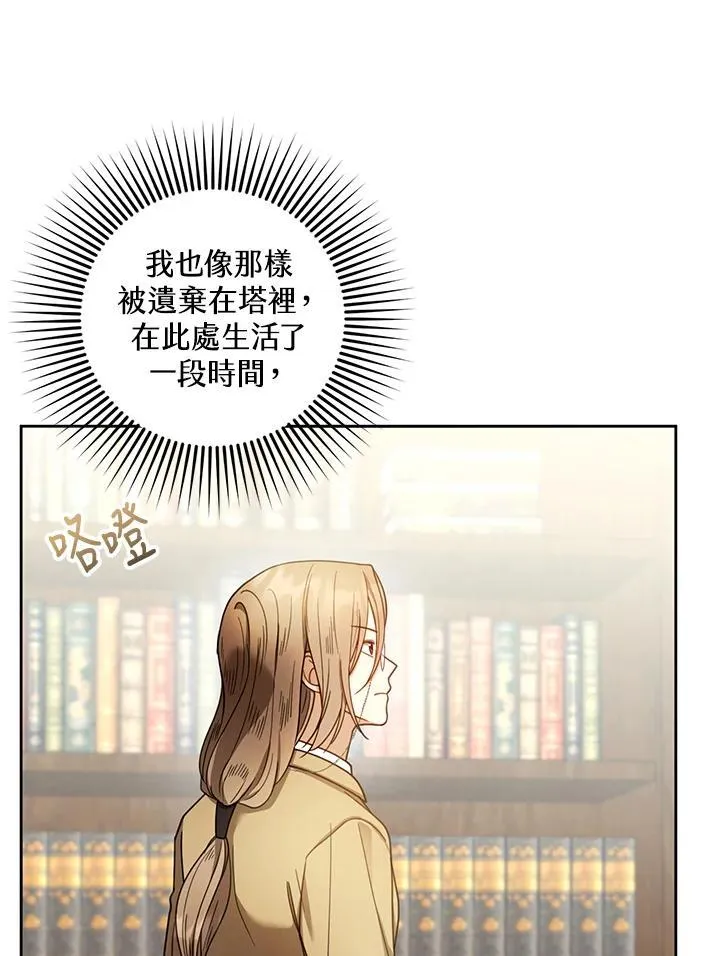 第62话14