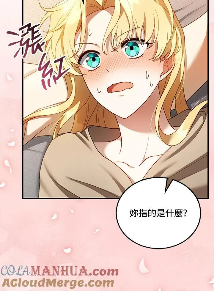 第21话44
