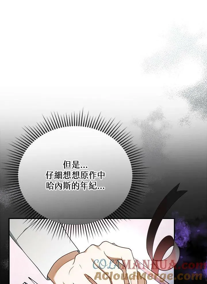 第17话76