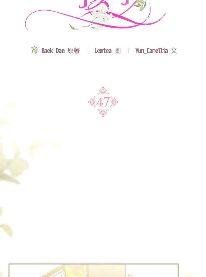 第47话18
