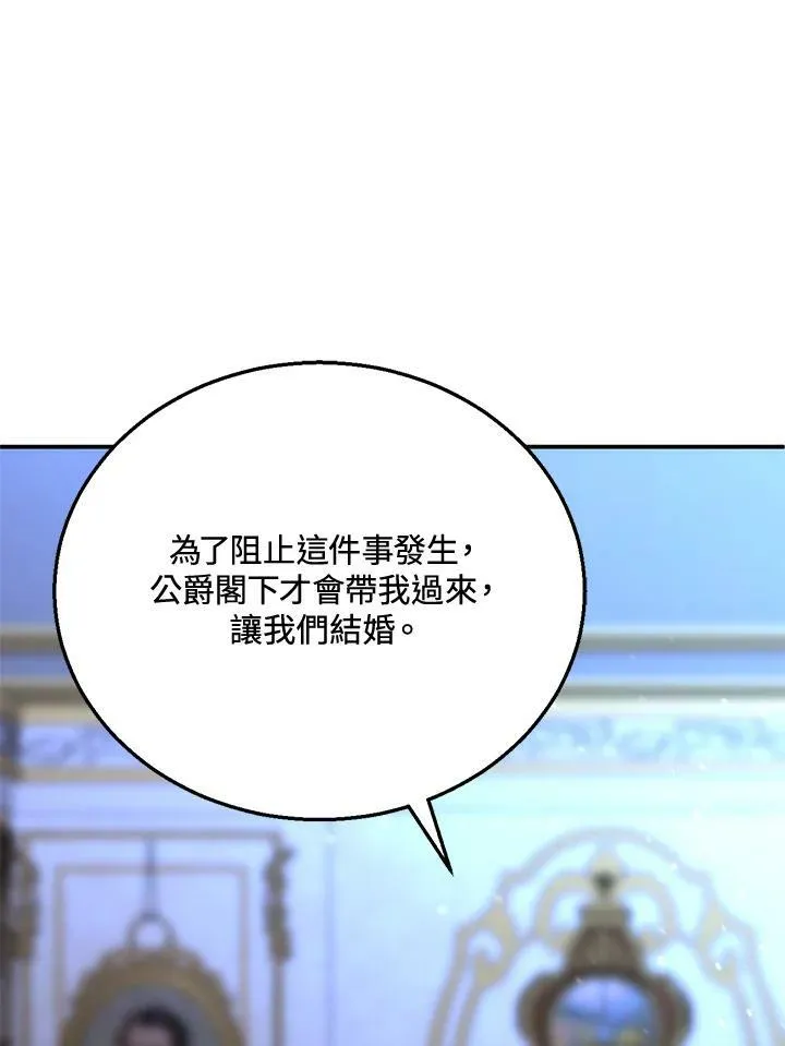 第3话91