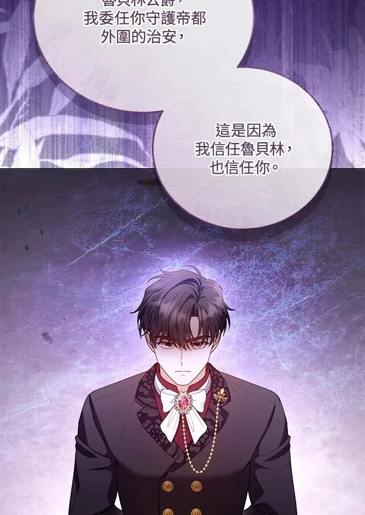 第58话7