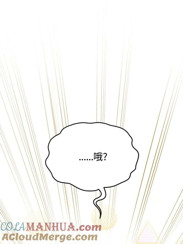第7话56