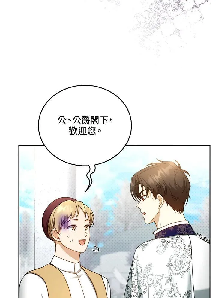 第48话33