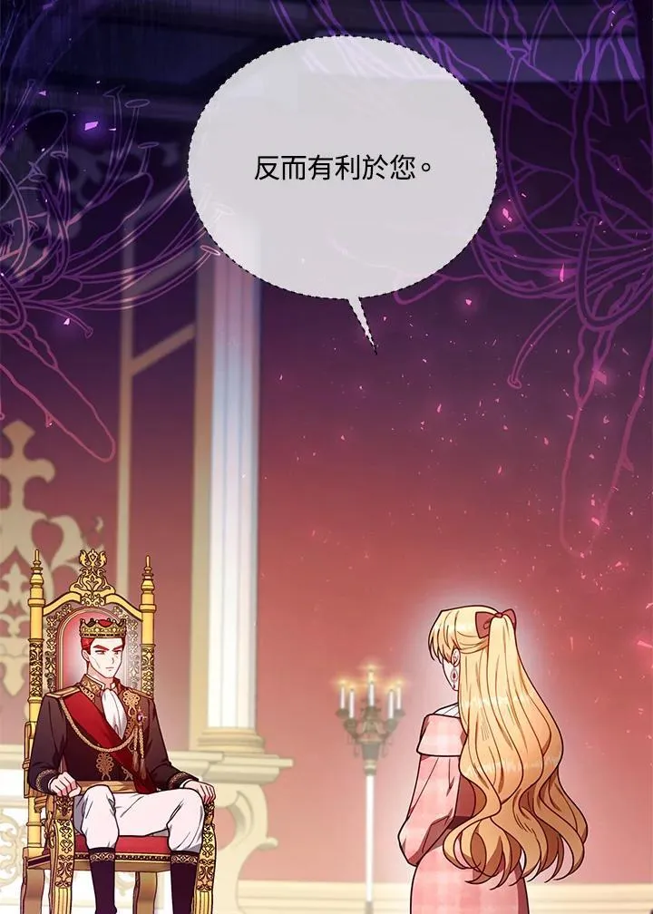 第79话106