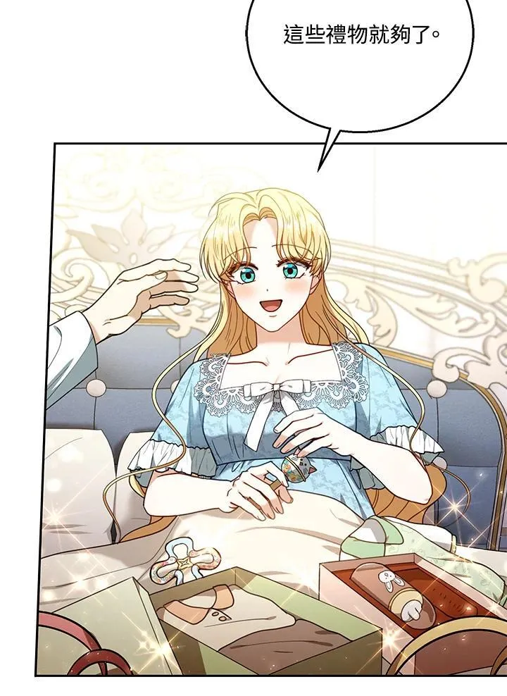 第75话29