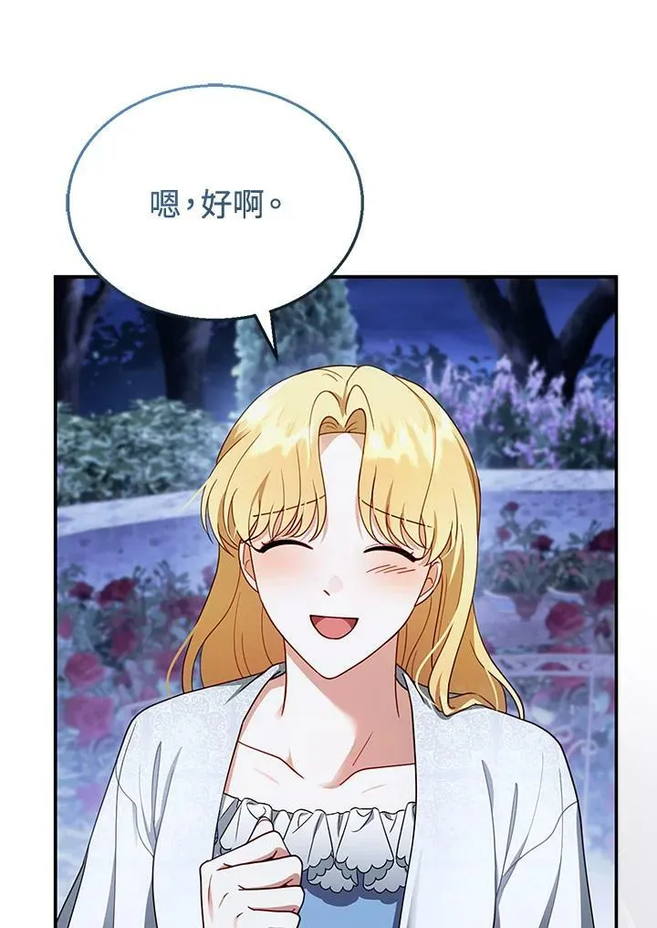 第29话62