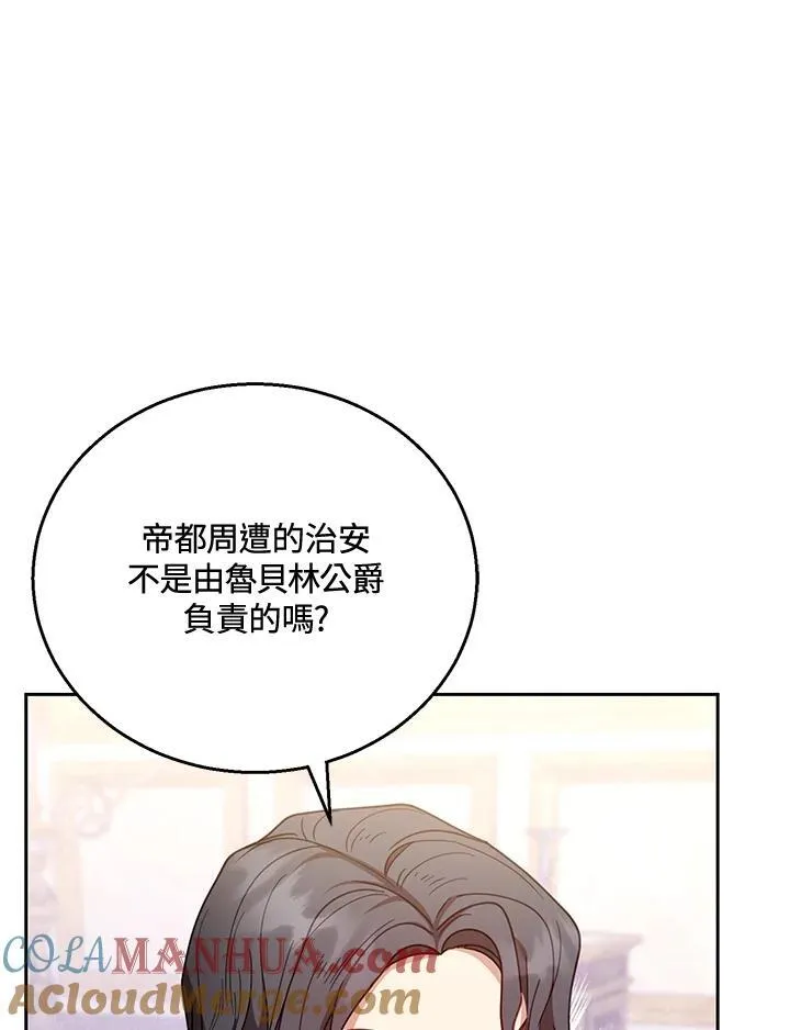 第56话108