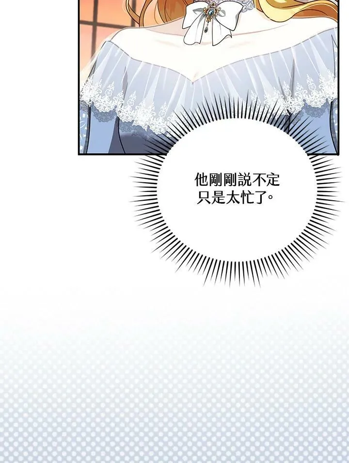 第24话69