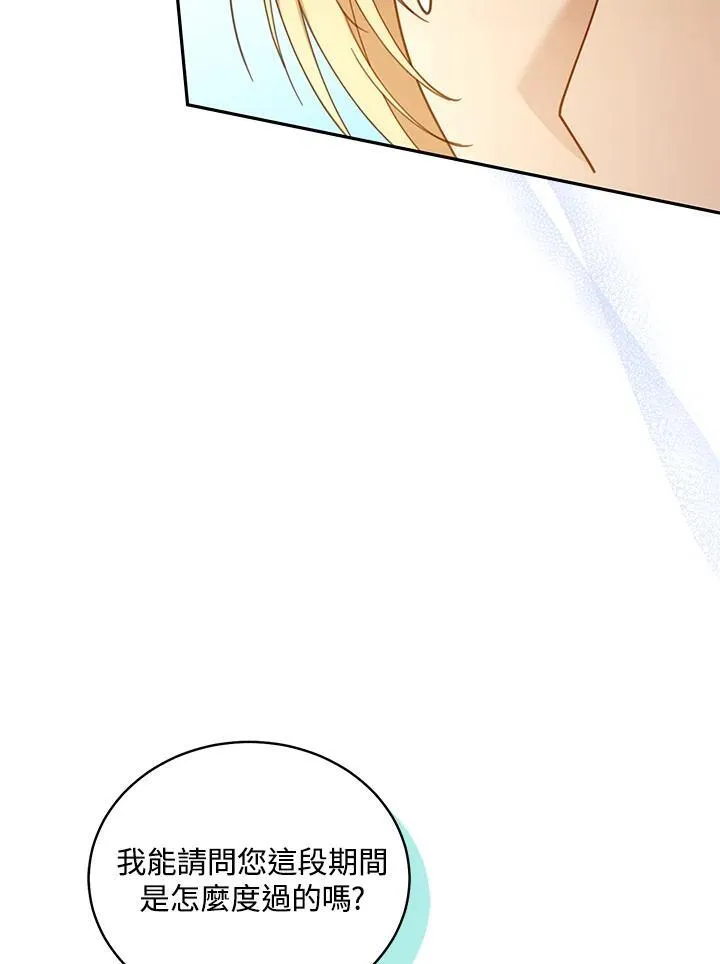 第61话78