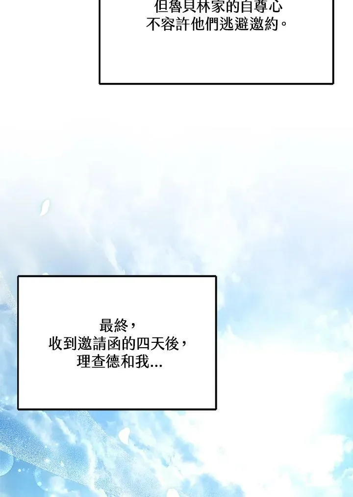 第6话42