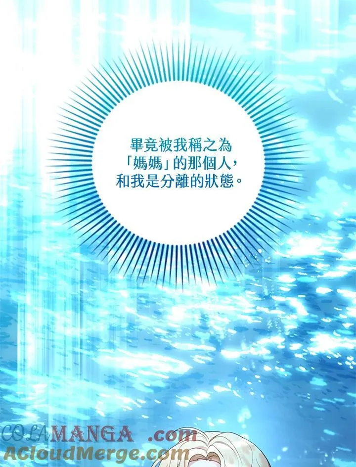 第67话52