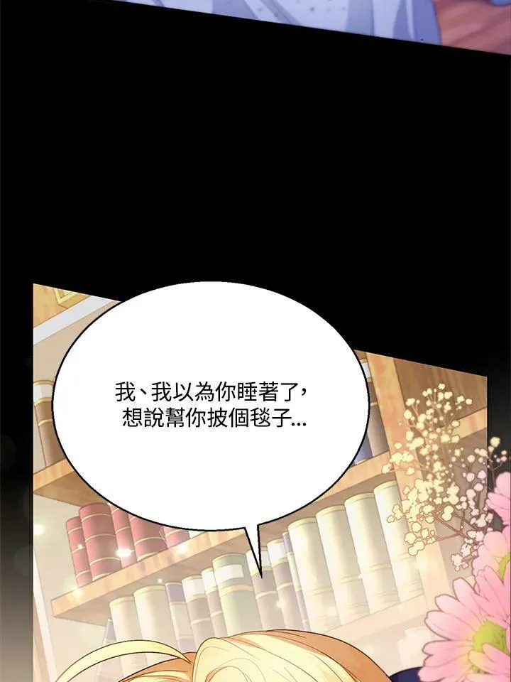 第3话31