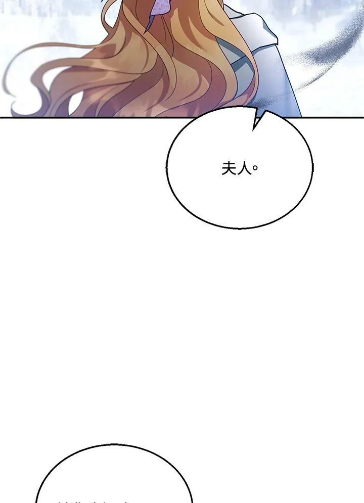 第20话22