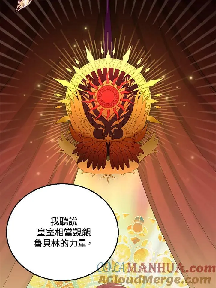 第3话88