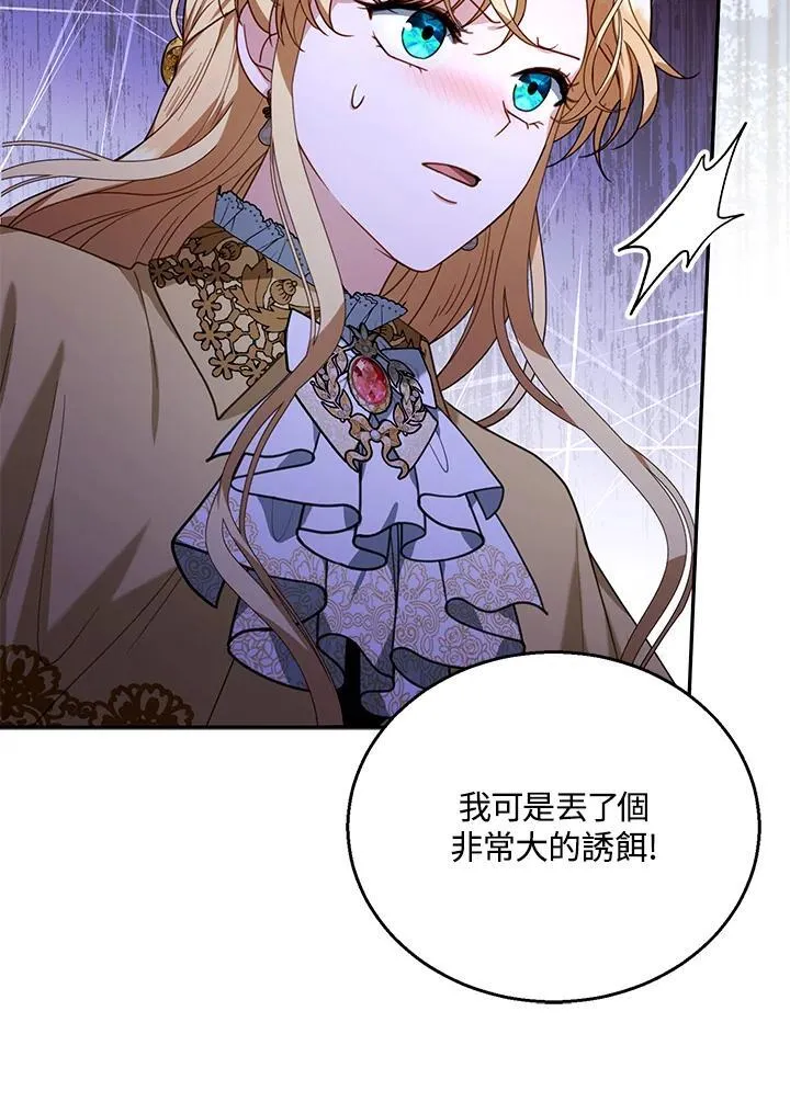 第73话78