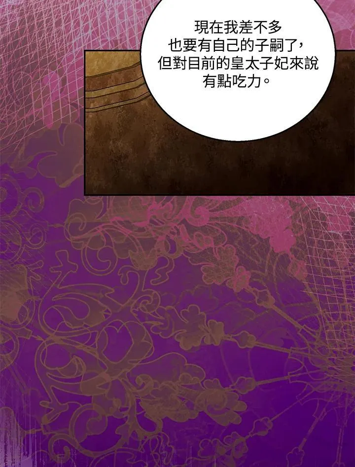 第77话82