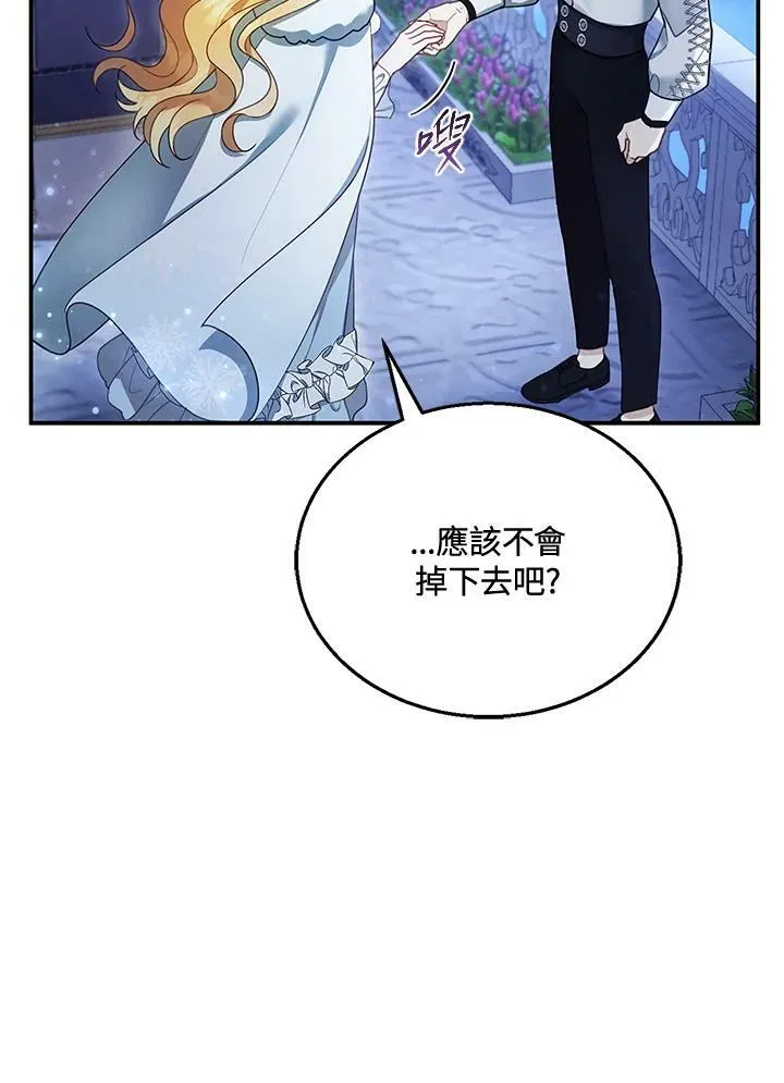 第18话30