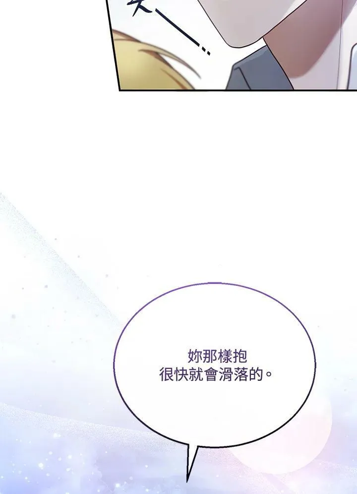 第18话34