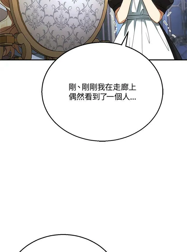 第8话75