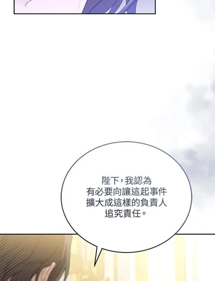 第56话106