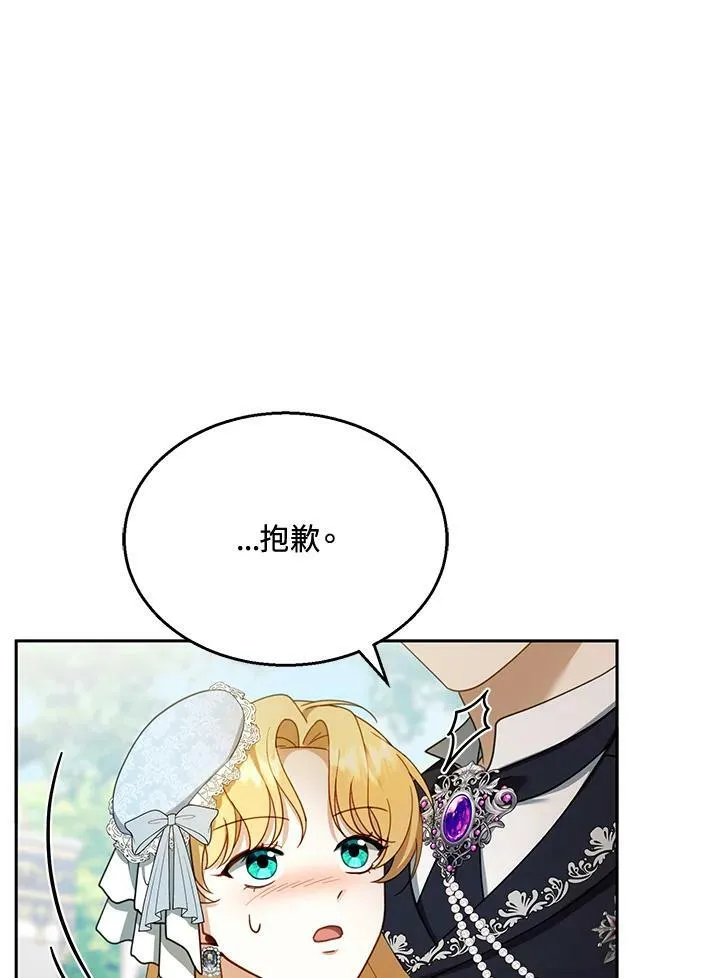 第38话98