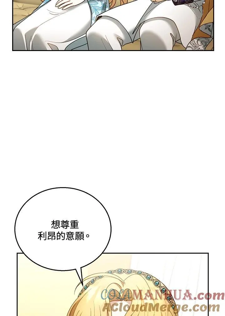 第48话20