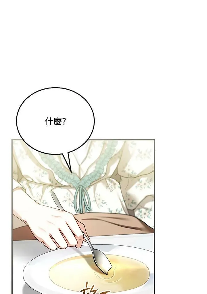 第23话85