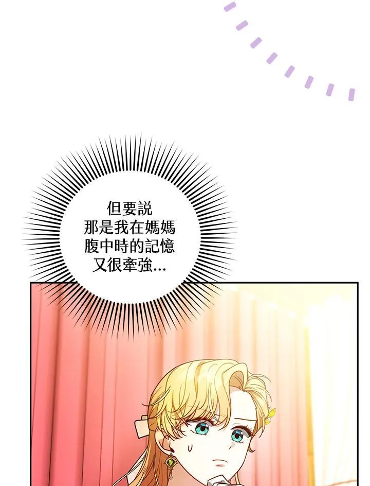第67话50
