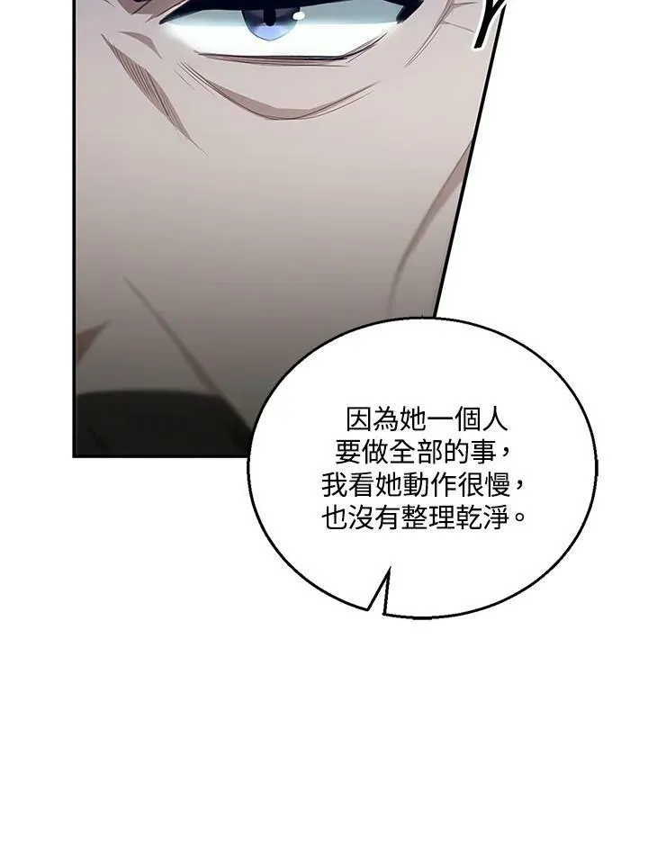 第4话43